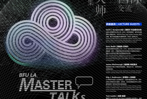 Enhancing the nexus between urban forestry and landscape architecture for greener, healthier and more resilient cities | 2021 BFU LA MASTER TALKS